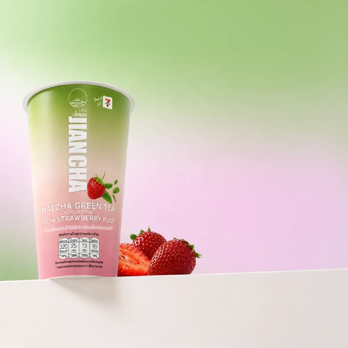 ‘เจี้ยนชา’ แตกไลน์ ทำมัทฉะขายใน ‘7-Eleven’ แก้วละ 49 บาท อนาคตมีแผนเข้าโมเดิร์นเทรดต่อ