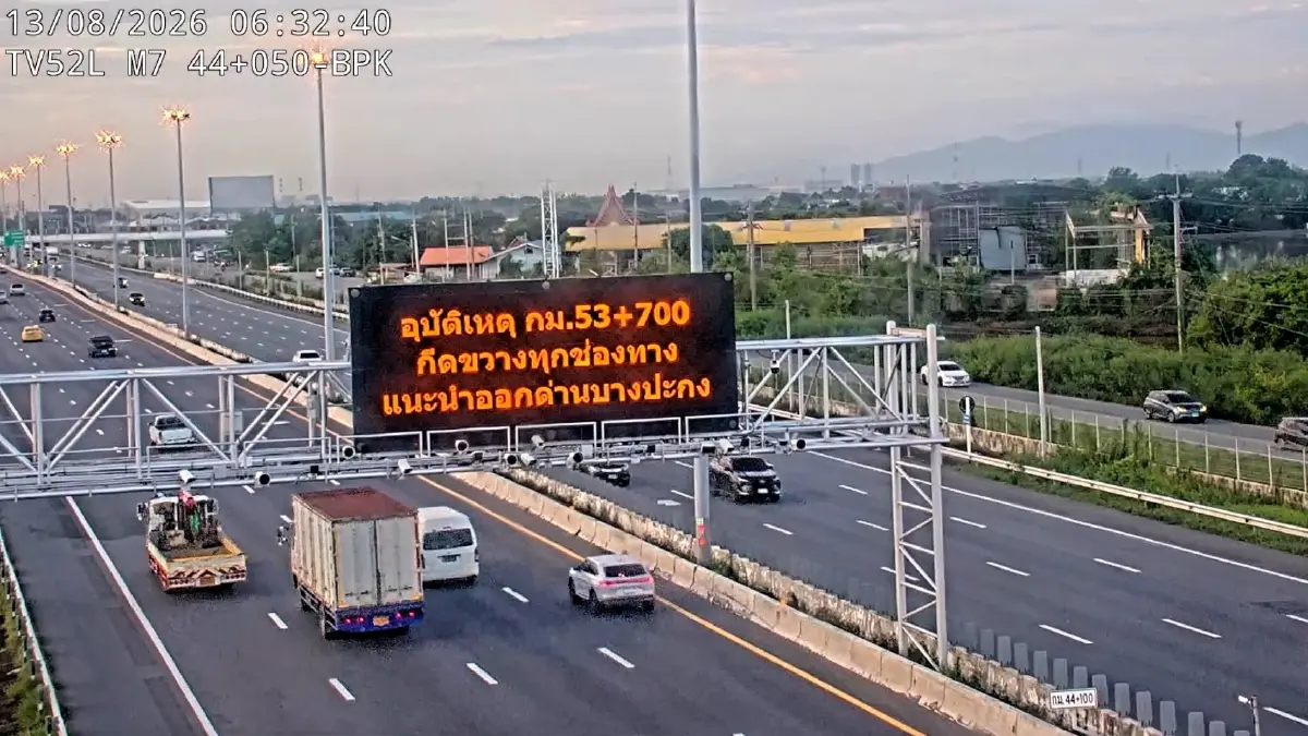 ด่วน! รถติดมาก 4 กม. รถกระบะคว่ำเทกระจาด มอเตอร์เวย์ สาย 7 กม.53+700