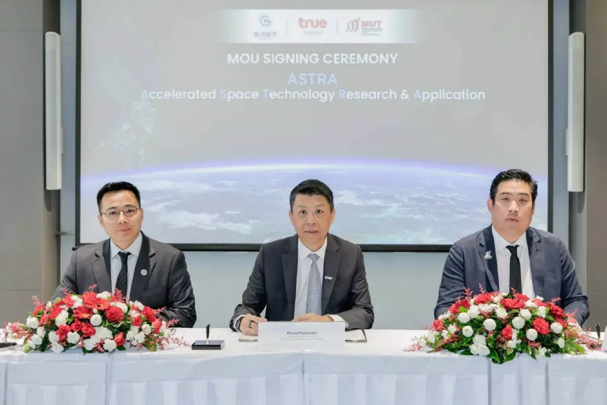 ทรู ผนึก ม.เทคโนโลยีมหานคร-GalaxySpace เปิดตัว ASTRA ปั้นคนยุคใหม่ เชื่อมอวกาศ-AI สู่งานจริง