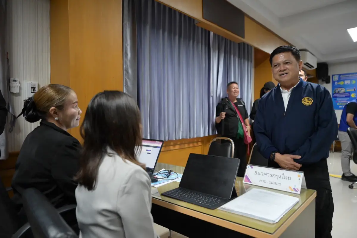 'อธิบดีกรมการปกครอง' เยี่ยมศูนย์ทบทวนสิทธิสวัสดิการแห่งรัฐ แม่สอด ครบในจุดเดียว