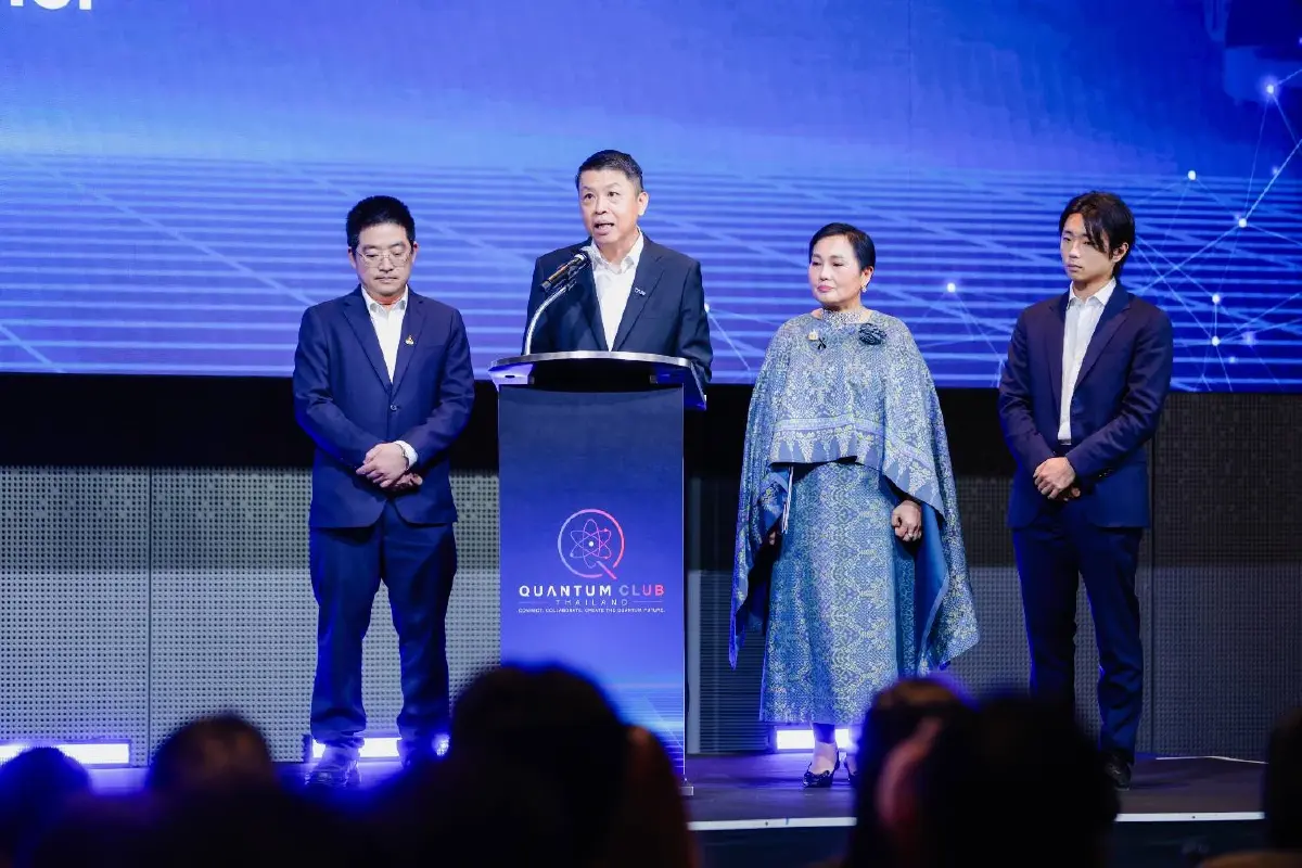อว. - ซีพี ผนึกพันธมิตร เปิดตัว Quantum Club Thailand ปั้นคน ต่อยอดวิจัย เร่งใช้จริง