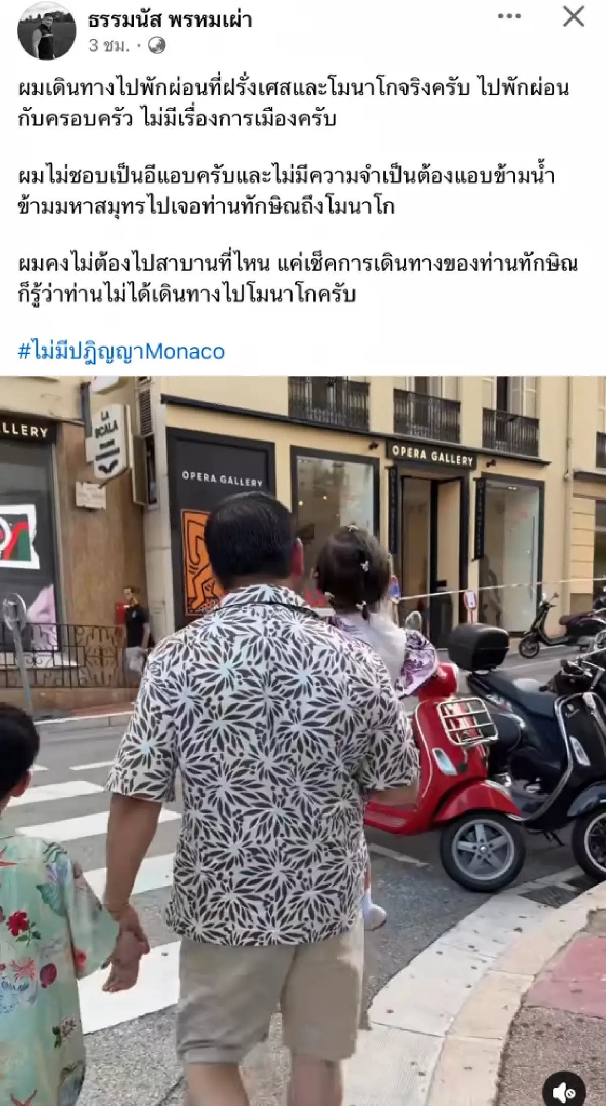 ‘รัฐพันลึก’ แบกนายกฯ น้ำเงิน ภูมิใจไทยฉีกสูตรเสี้ยมดีดเพื่อไทย