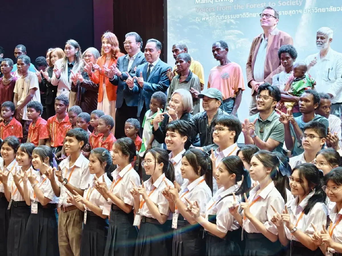 ม.วลัยลักษณ์ จัด ‘เทศกาลวิชาการและวัฒนธรรมชาติพันธุ์มานิ’ ชูแนวคิด ‘เสียงจากป่า สู่สังคม’