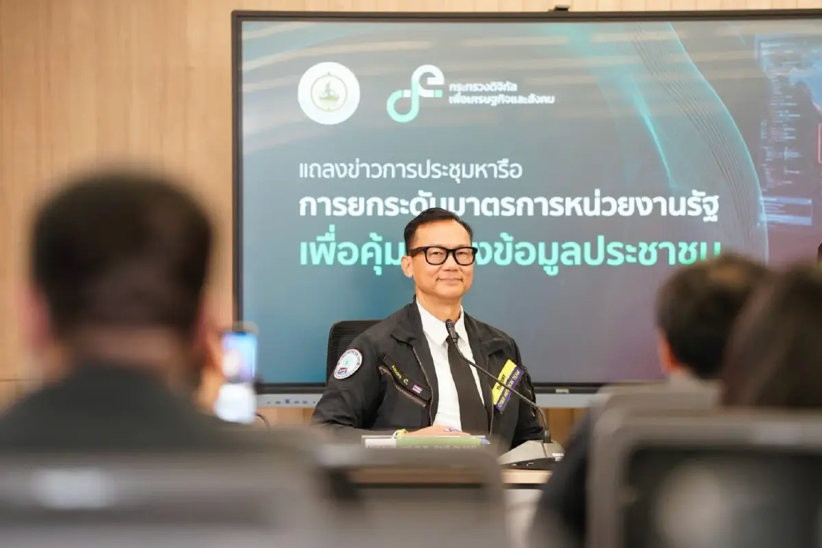 ดีอีสั่งเร่ง ‘รีเซ็ต’ ล็อกอิน 221 ล้านบัญชี ชง ครม. ยกระดับ MFA สกัดข้อมูลประชาชนรั่ว