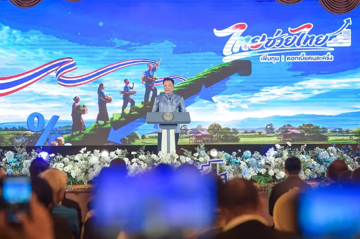 อนุทิน คิกออฟ 'ไทยช่วยไทย เพิ่มทุน ดอกเบี้ยคนละครึ่ง'  อัดฉีด 4,452 ล้าน ลงกองทุนหมู่บ้าน