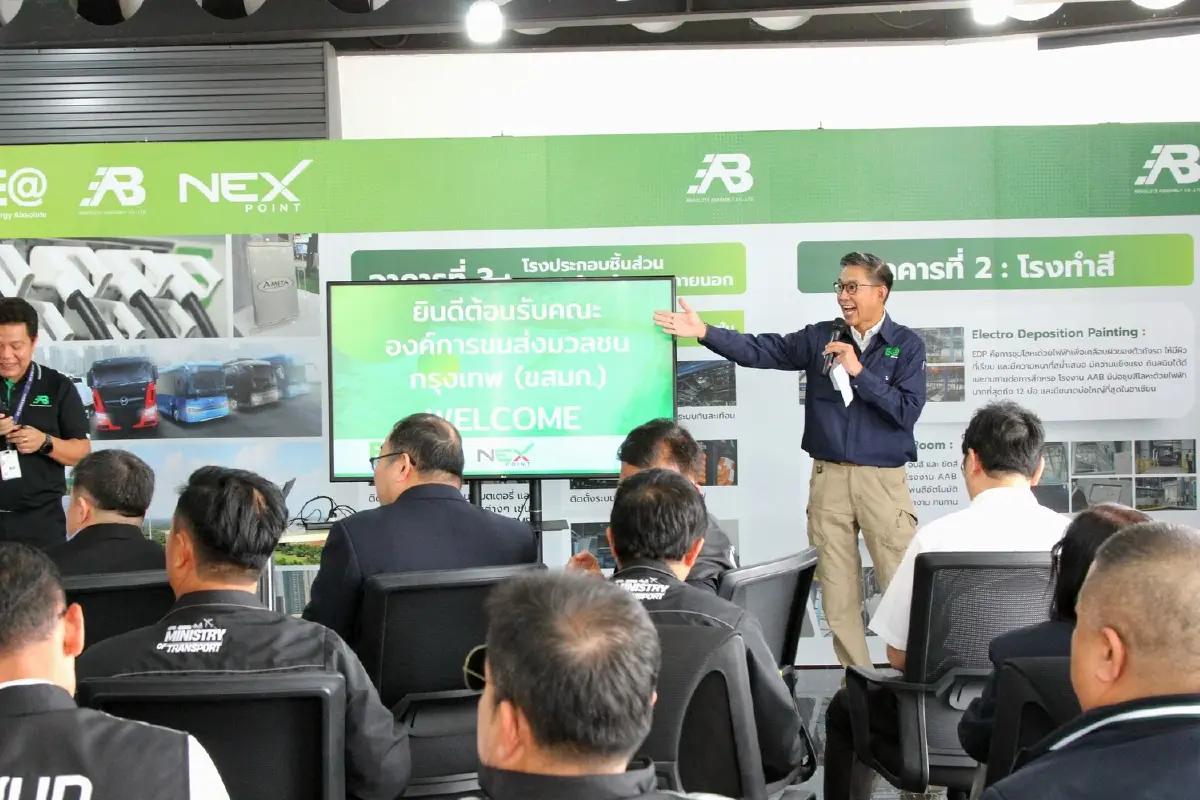 NEX – AAB เปิดบ้านต้อนรับคณะ ขสมก. ตอกย้ำความพร้อมผลิตและประกอบรถโดยสารไฟฟ้า