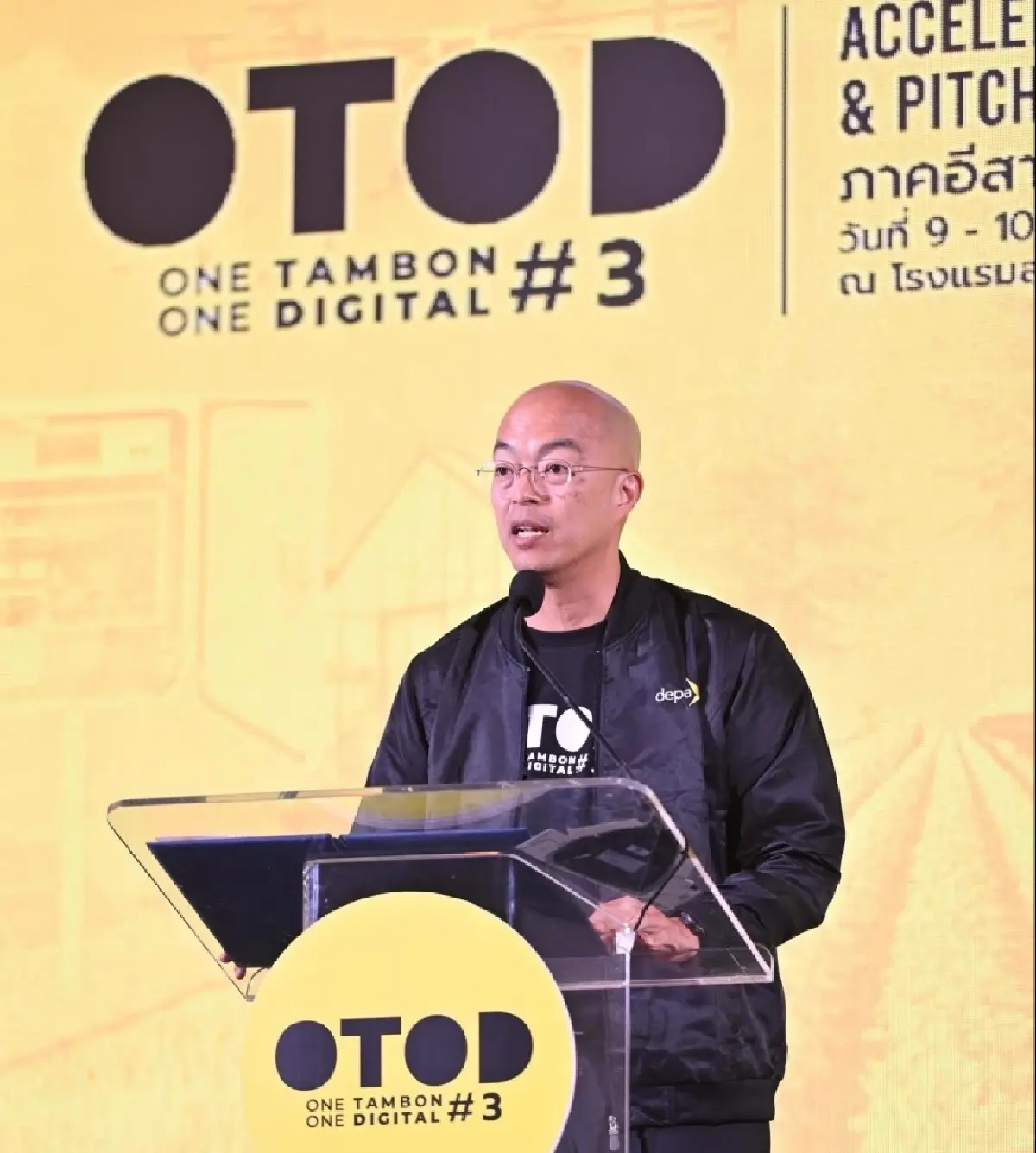 ดีป้า เผยผลสำเร็จของโครงการ OTOD #3 พลิกโฉมเกษตรไทยสู่ Smart Agriculture
