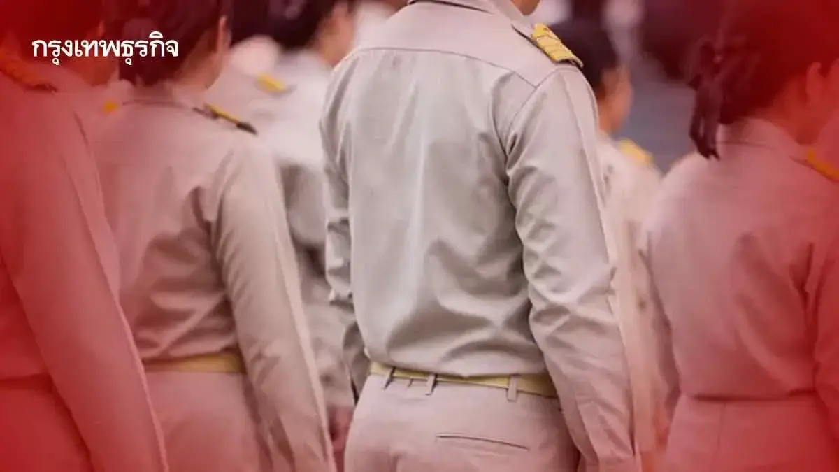 ผ่าแผนปรับโครงสร้างรัฐ ยุบตำแหน่ง สายงานข้าราชการ ปิดเก้าอี้ถาวร