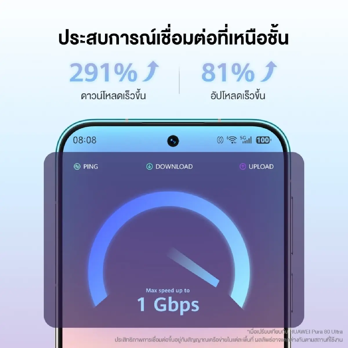 สุดเดือด! 'HUAWEI Pura 90s Series' ดีแค่ไหน ทำไมขายถล่มทลายที่จีน?