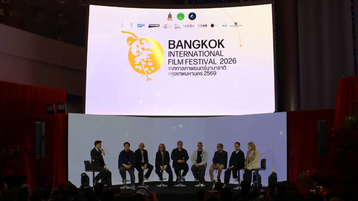 เปิด 'BKKIFF 2026' เทศกาลภาพยนตร์นานาชาติกรุงเทพมหานคร ยกระดับสู่เวทีสากล