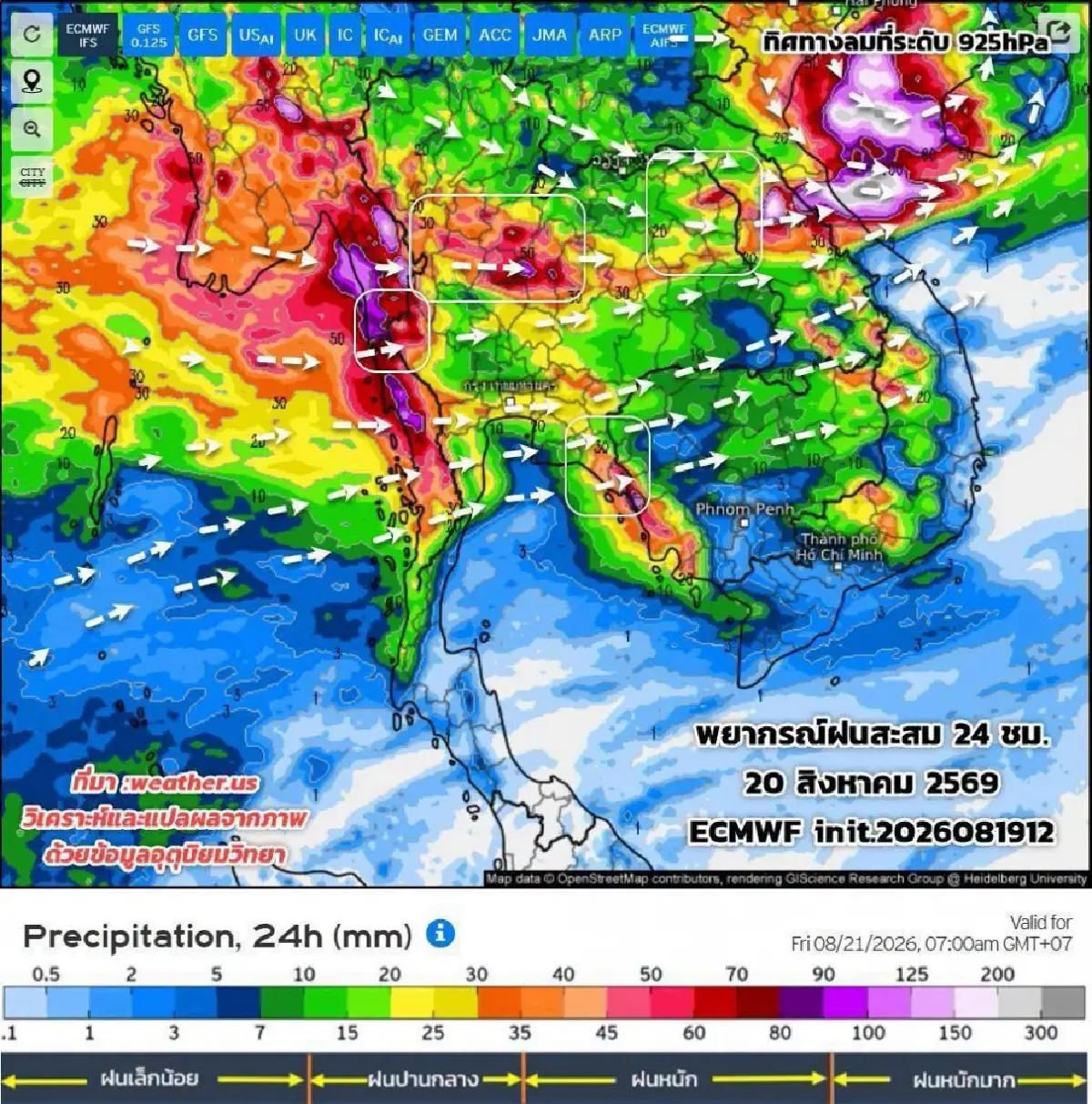 น้ำท่วมน่าน 2569 มวลน้ำทะลักเข้า 'วัดภูมินทร์' เตือนเหนือ รับมือฝนซ้ำ