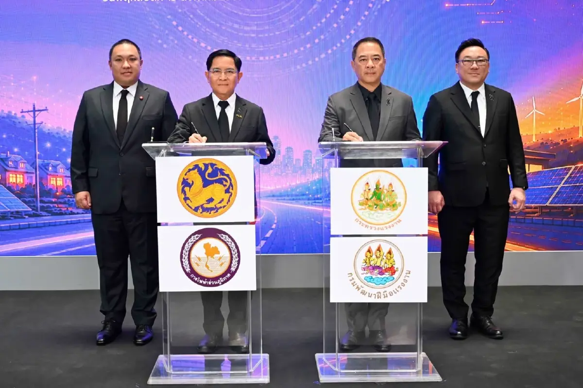 มท. ผนึกแรงงาน ขับเคลื่อน "1 หมู่บ้าน 1 ช่างไฟฟ้า" สร้างอาชีพชุมชน