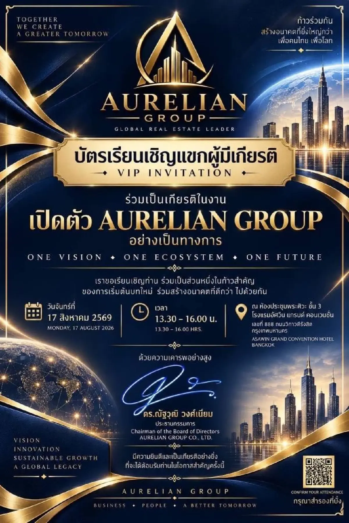 แกะรอยธุรกิจ ‘ณัฐวุฒิ’ เปิด ‘ออเรเลียน กรุ๊ป’ 19 บริษัท 95 ล้าน