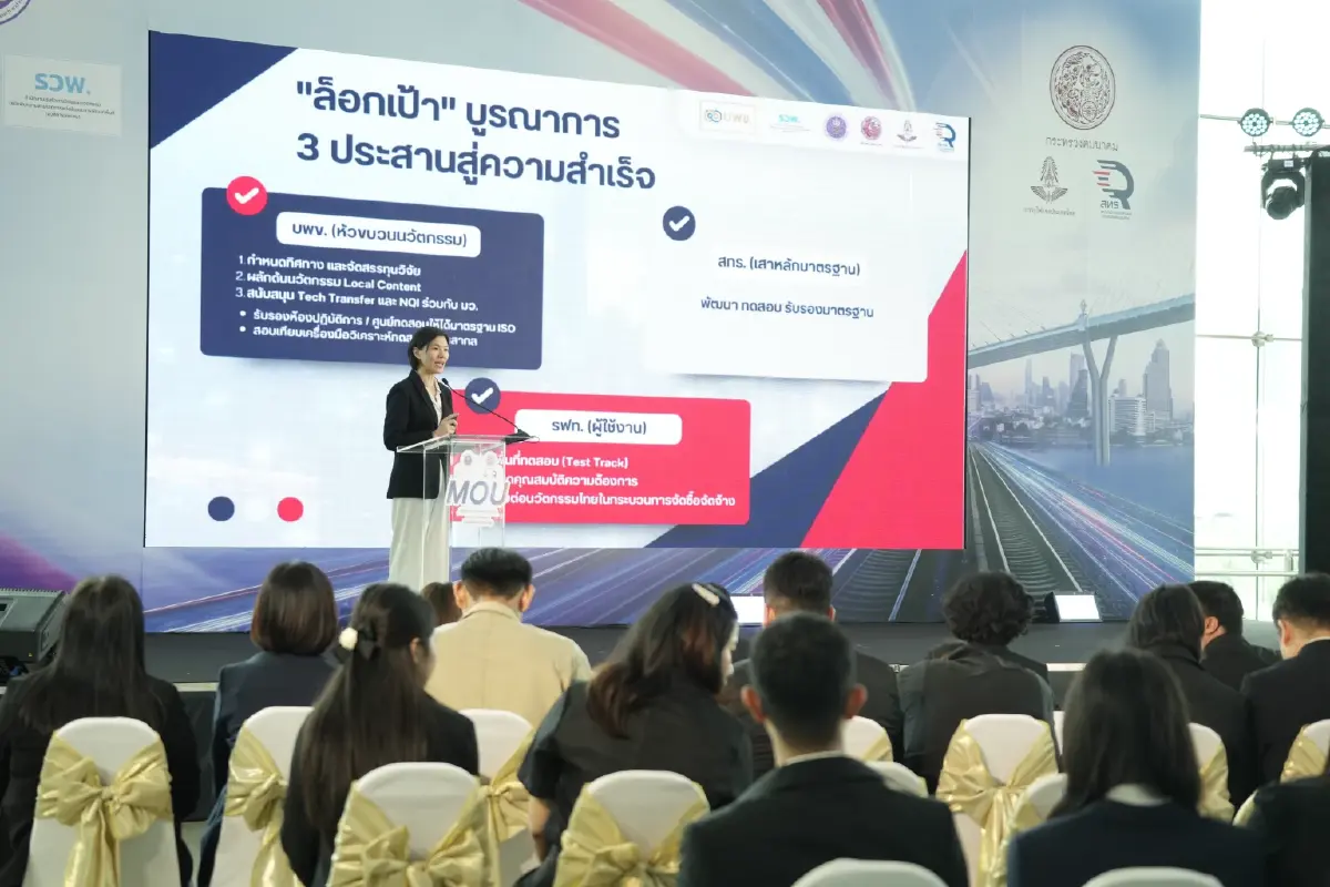 “อว.-คมนาคม”อัดทุนวิจัยกว่า 300 ล้านบาท ยกระดับรถไฟไทย - ระบบรางไทย