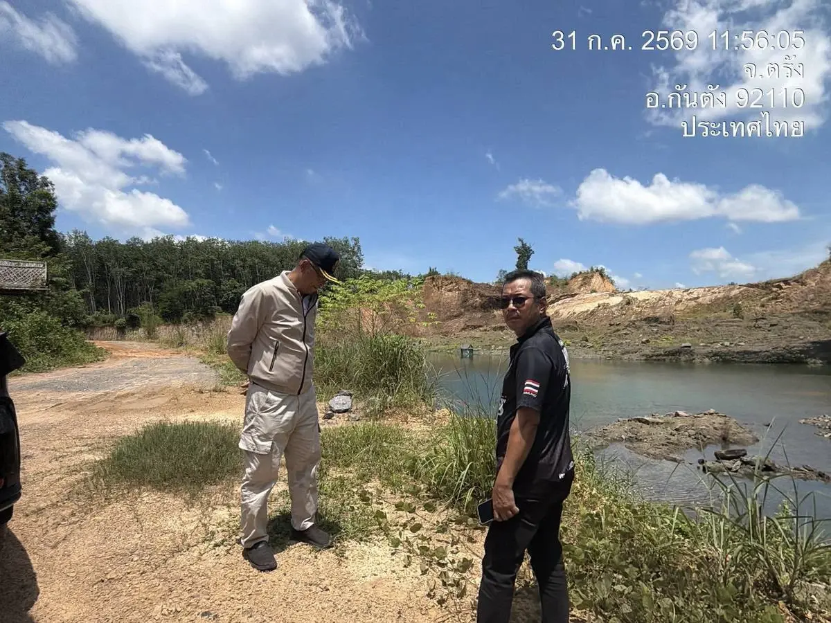 ป.ป.ช.ภาค 9 ลงพื้นที่ 'ควนเขานุ้ย' จ.ตรัง ตรวจเอกชนเข้าขุดดิน