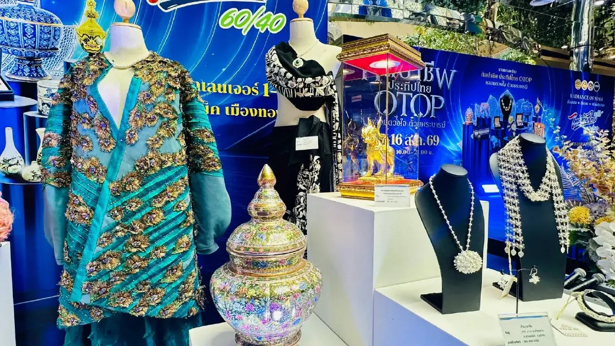 ‘เทศกาลวันแม่’ ควง ช้อปฉ่ำ OTOP 2569 ขน 2,000 ร้านเด็ดบุกอิมแพ็ค