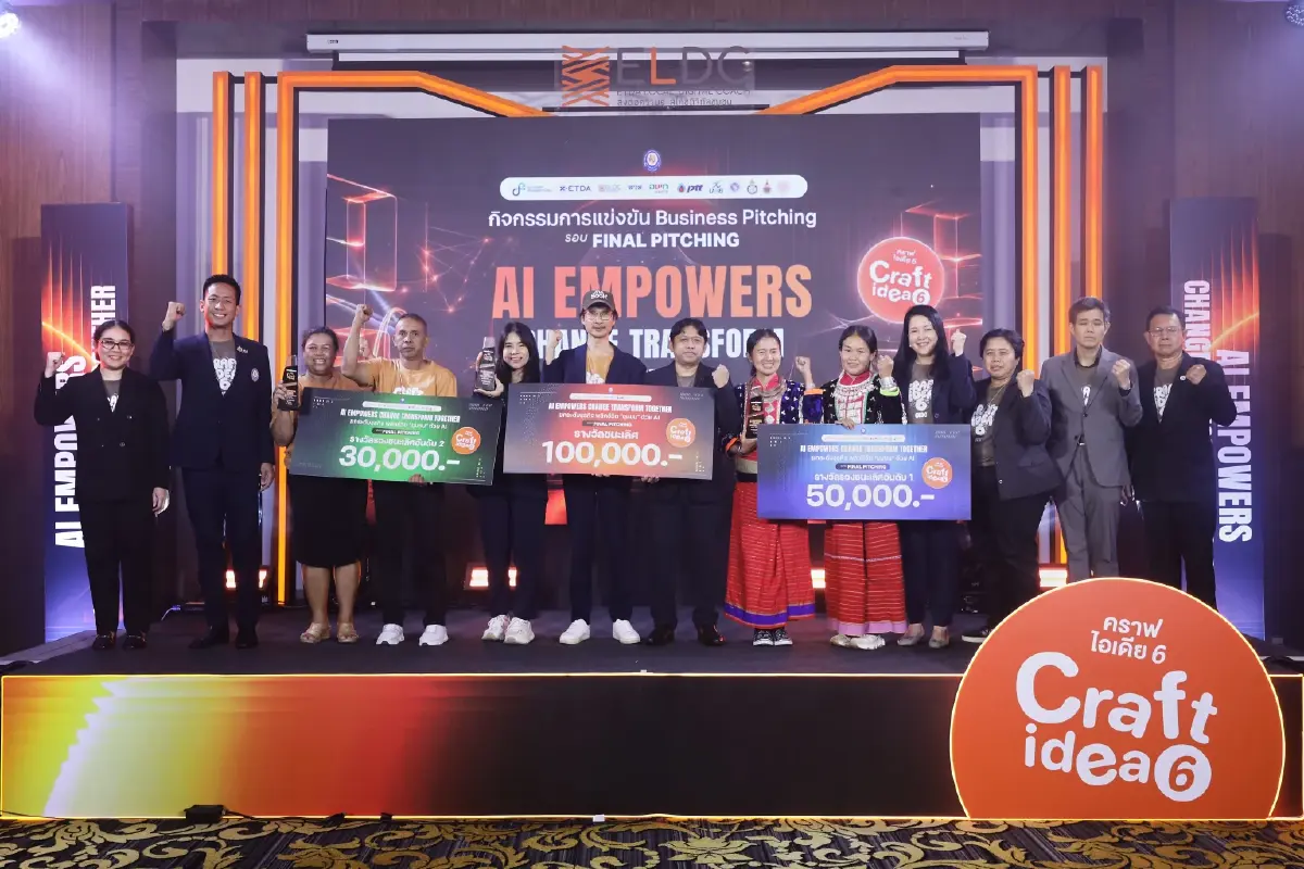 ETDA ปั้นเศรษฐกิจชุมชนด้วย AI ‘มีสุขฟาร์ม’ ผงาดแชมป์ Craft Idea 6