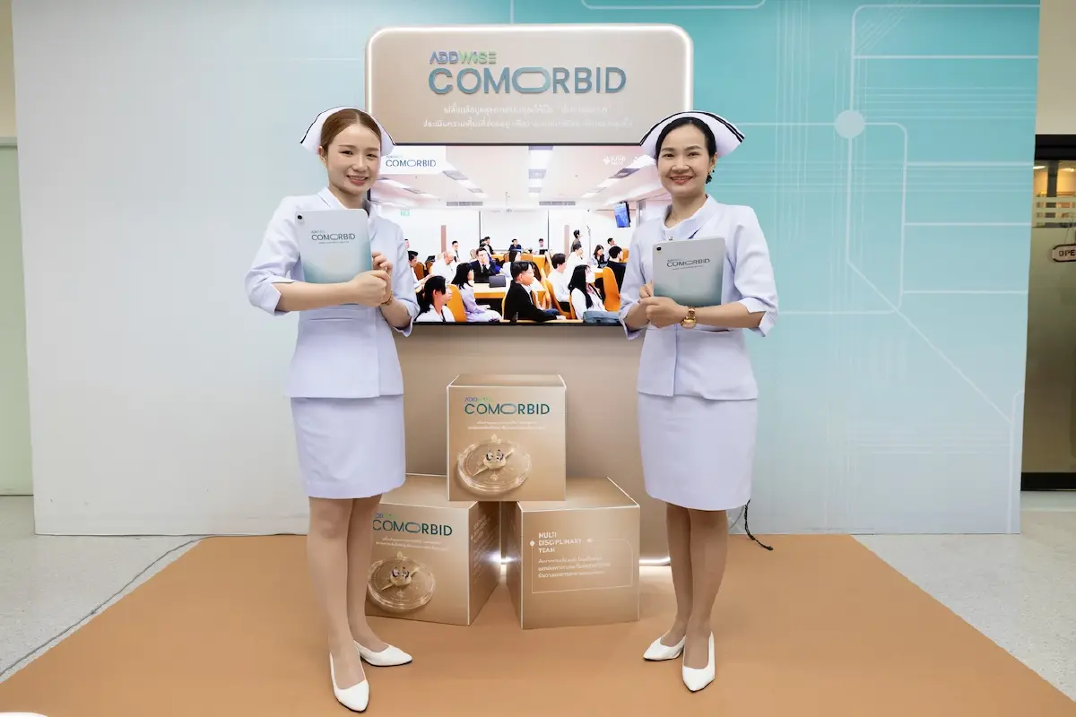 เปิดตัว ‘Addwise Comorbid’  อัปสู่ Intelligent Health Ecosystem