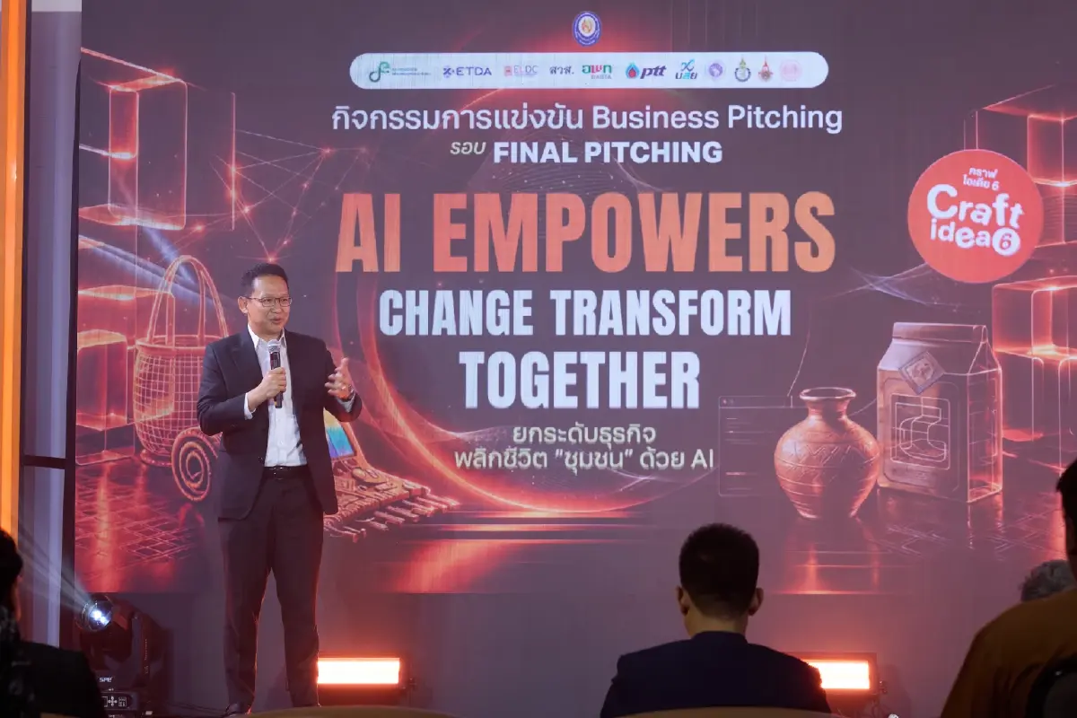 ETDA ปั้นเศรษฐกิจชุมชนด้วย AI ‘มีสุขฟาร์ม’ ผงาดแชมป์ Craft Idea 6