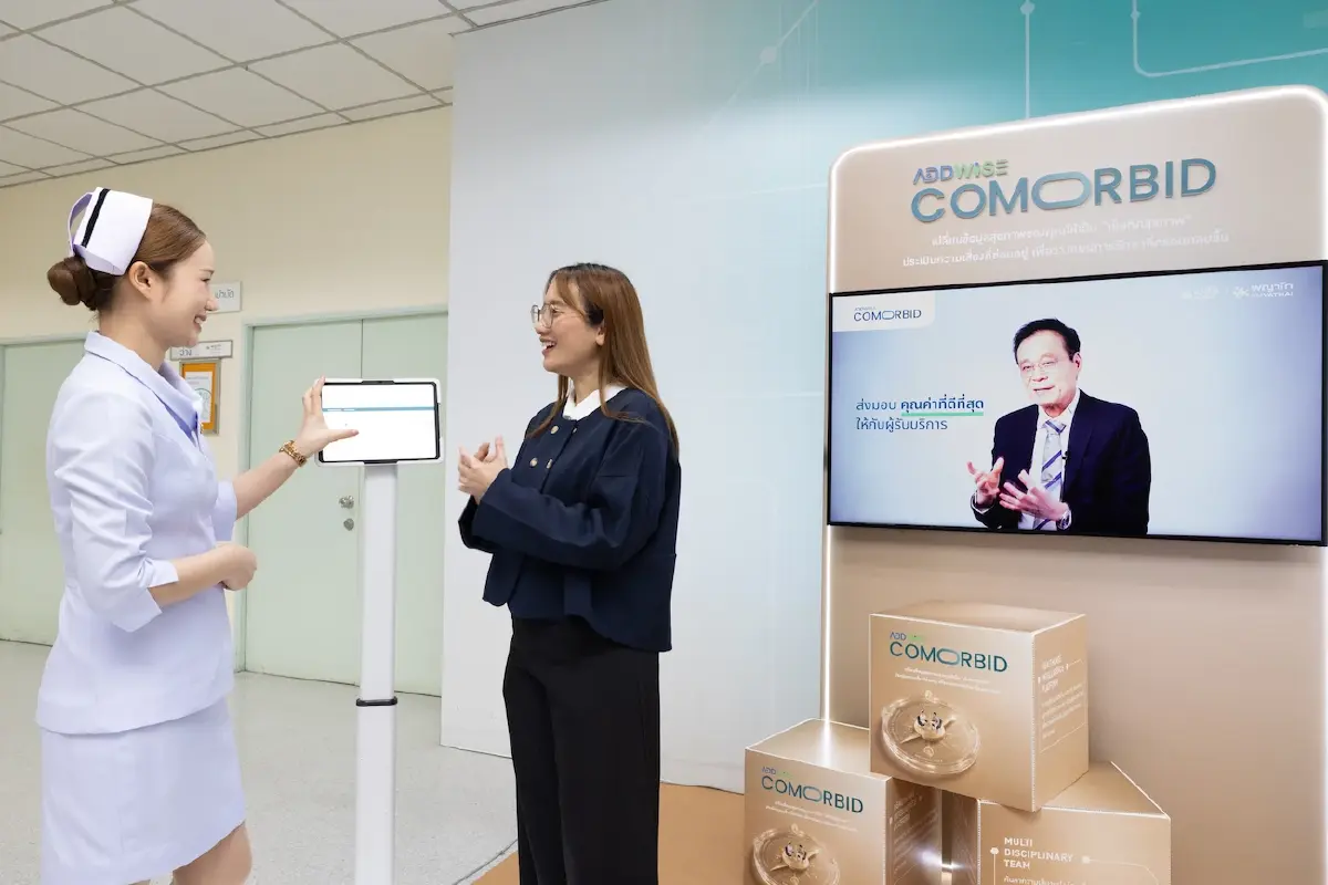 เปิดตัว ‘Addwise Comorbid’  อัปสู่ Intelligent Health Ecosystem