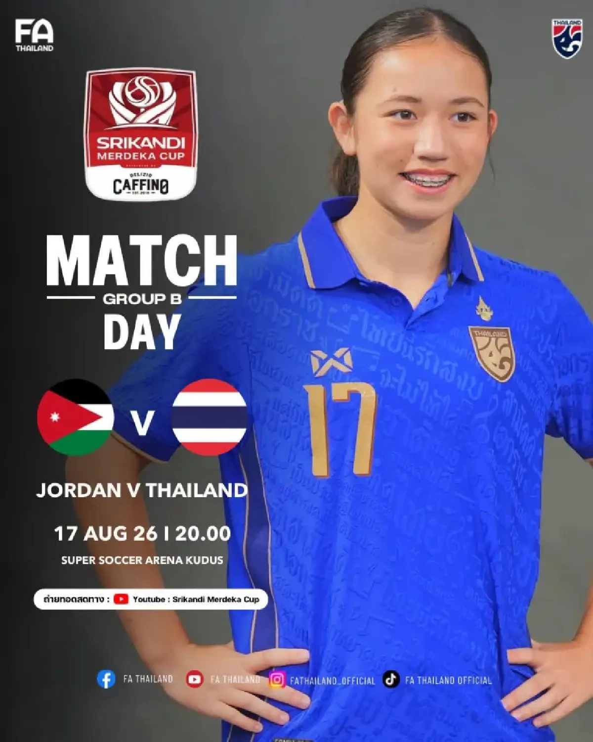 ดูบอลสด ถ่ายทอดสดฟุตบอลหญิง ไทย พบ จอร์แดน Srikandi Merdeka CUP 2026