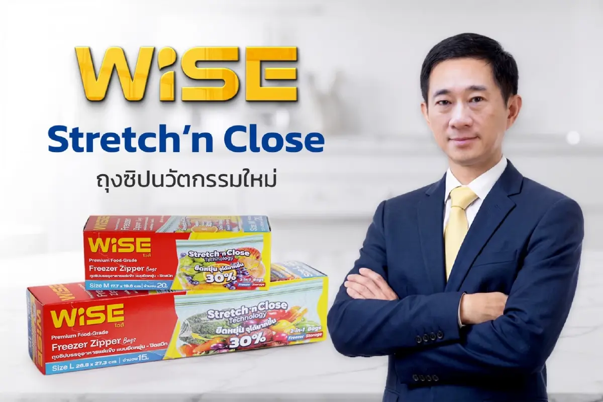 NEP รับเมกะเทรนด์รักษ์โลก ดันถุงซิปล็อกนวัตกรรมใหม่ลุยตลาด จุเพิ่ม 30% ช่วยลด Food Waste