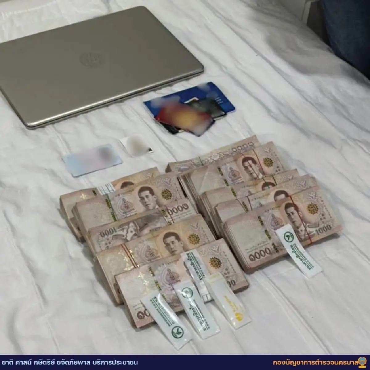 ฉ้อโกงประชาชน 12 ล้าน หลอกนักศึกษาม.ดัง บุกจับ 3 ไทย-จีน-เวียดนาม