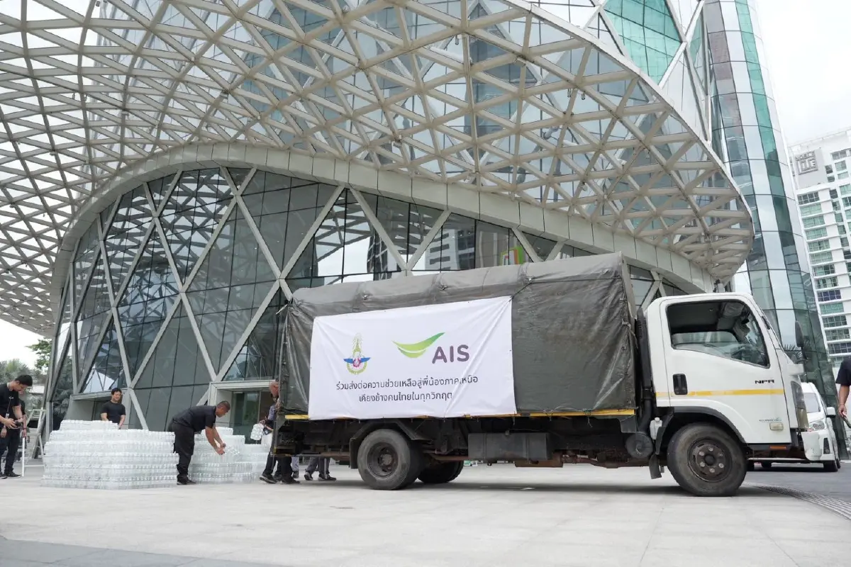 AIS ระดมพนักงาน 'อุ่นใจอาสา' แพ็กถุงยังชีพช่วยผู้ประสบภัยน่าน