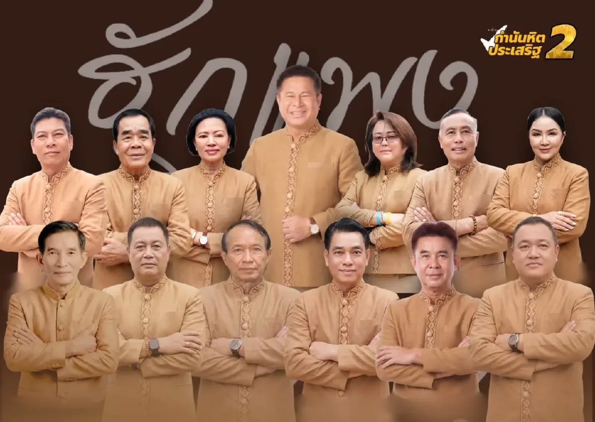 ศึกกาฬสินธุ์  ‘อุ๊งอิ๊ง’ ชิงรบใหญ่ ‘กำนันหิต’ มาแรง ‘แดง’ แพ้ไม่ได้แล้ว