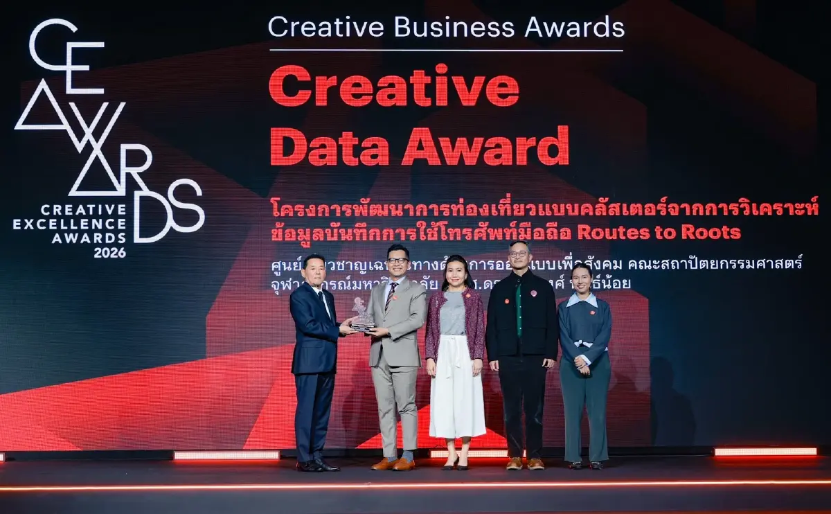 “Routes to Roots” เที่ยวลึกถึงราก…จาก “สัญญาณมือถือ” ส่งทรูผงาดคว้ารางวัล Creative Data Award