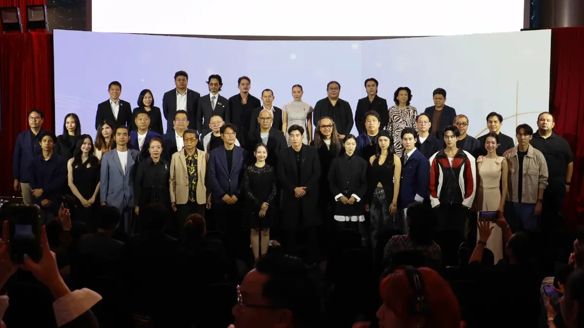 เปิด 'BKKIFF 2026' เทศกาลภาพยนตร์นานาชาติกรุงเทพมหานคร ยกระดับสู่เวทีสากล