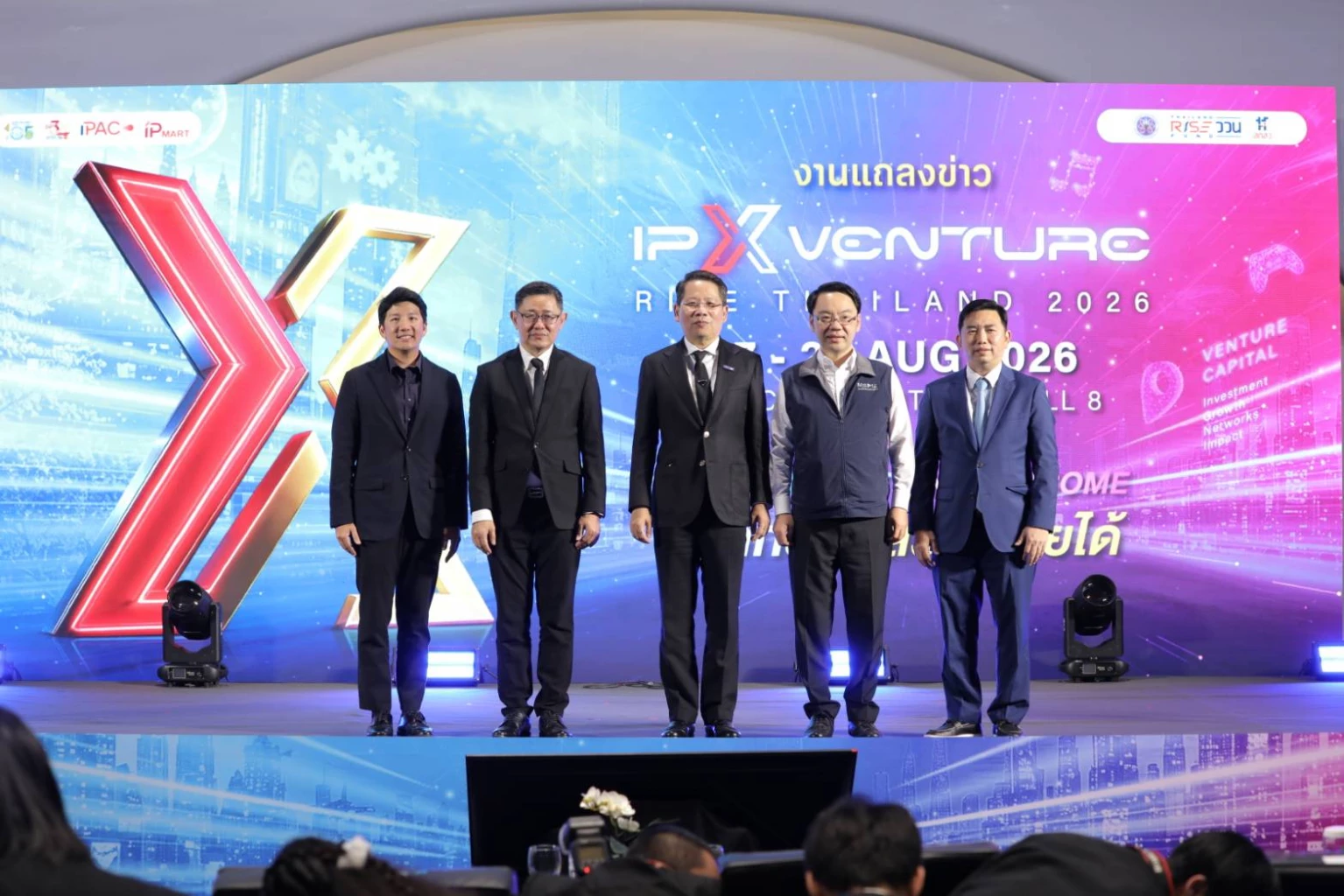 สกสว. ผนึก ทรัพย์สินทางปัญญา เปิด IP X Venture Rise Thailand 2026 ดันงานวิจัยสู่ตลาด