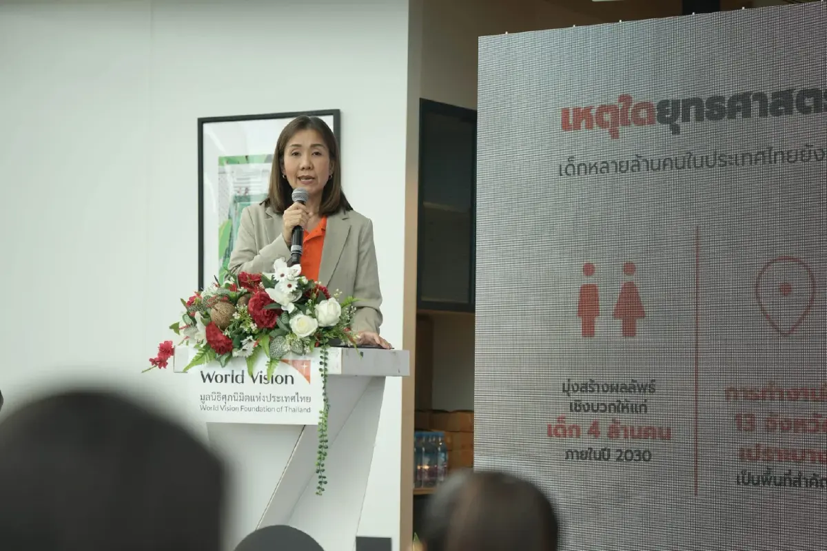 ระเบิดเวลา 'เด็กไทย 61% อ่านไม่ออก-บ้านไม่ใช่ที่ปลอดภัยอีกต่อไป'