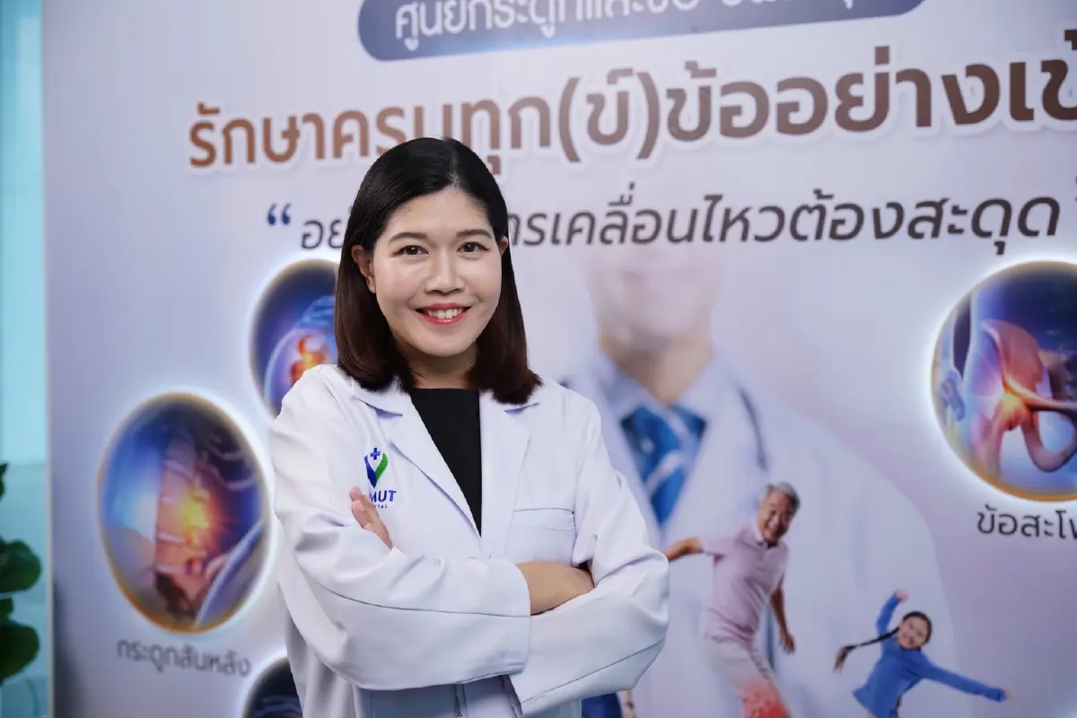 'ก้มดูจอ-นั่งไขว่ห้าง' พฤติกรรมยอดฮิต วัยทำงานปวดเรื้อรัง