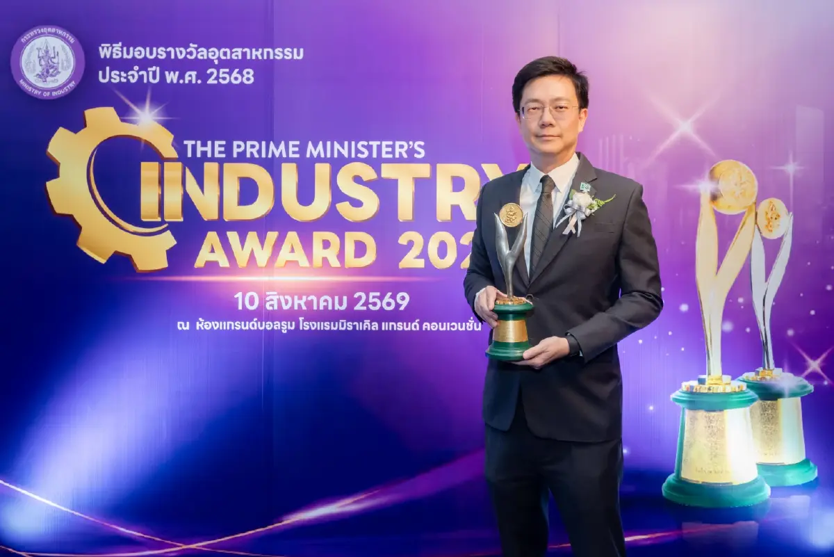 EA Bio Innovation คว้ารางวัลอุตสาหกรรมดีเด่น ปี 2568