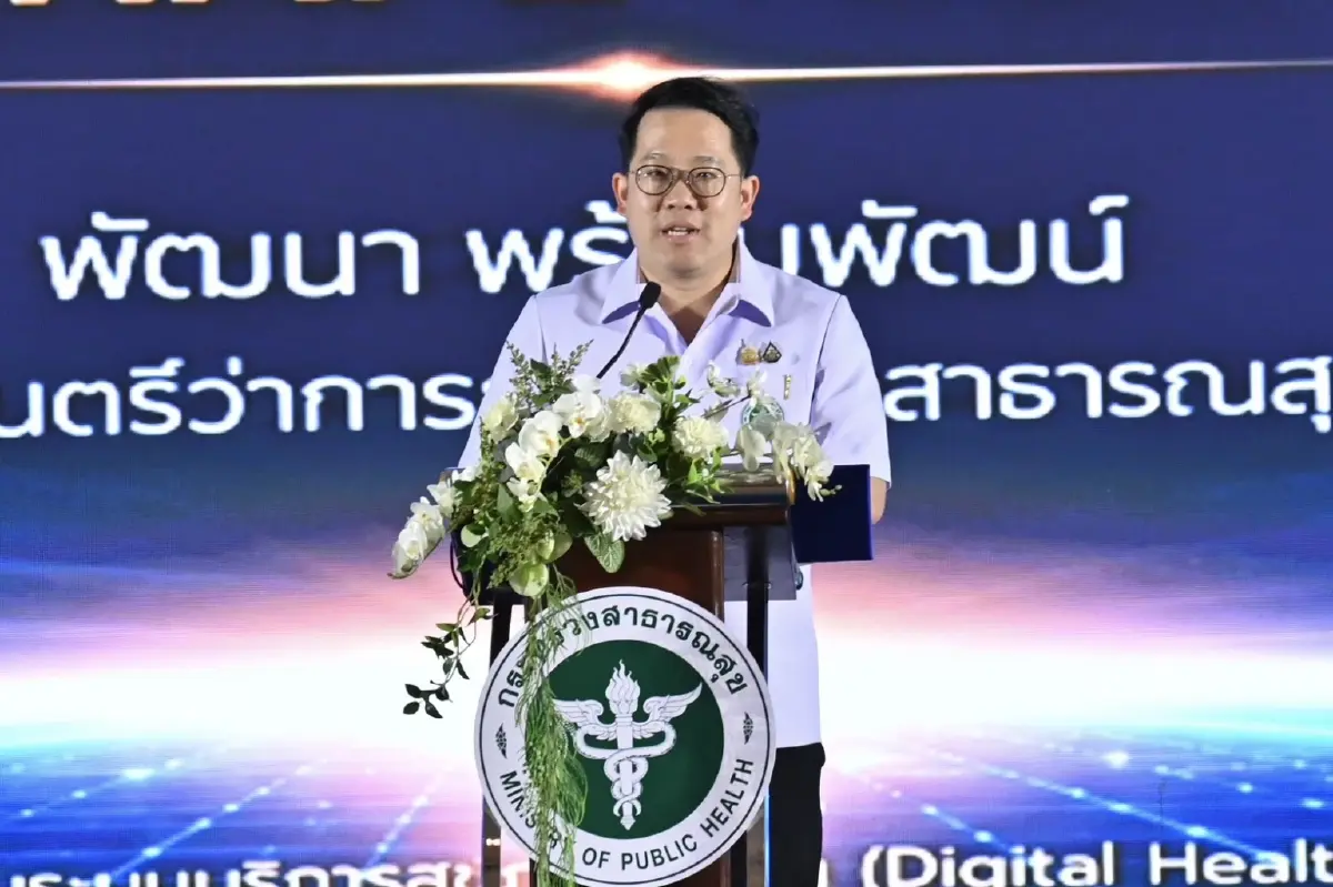 สธ.กางแผน ‘ดิจิทัลเฮลธ์ - เอไอ’  ยกระดับระบบสุขภาพ เพิ่มมูลค่าเศรษฐกิจ