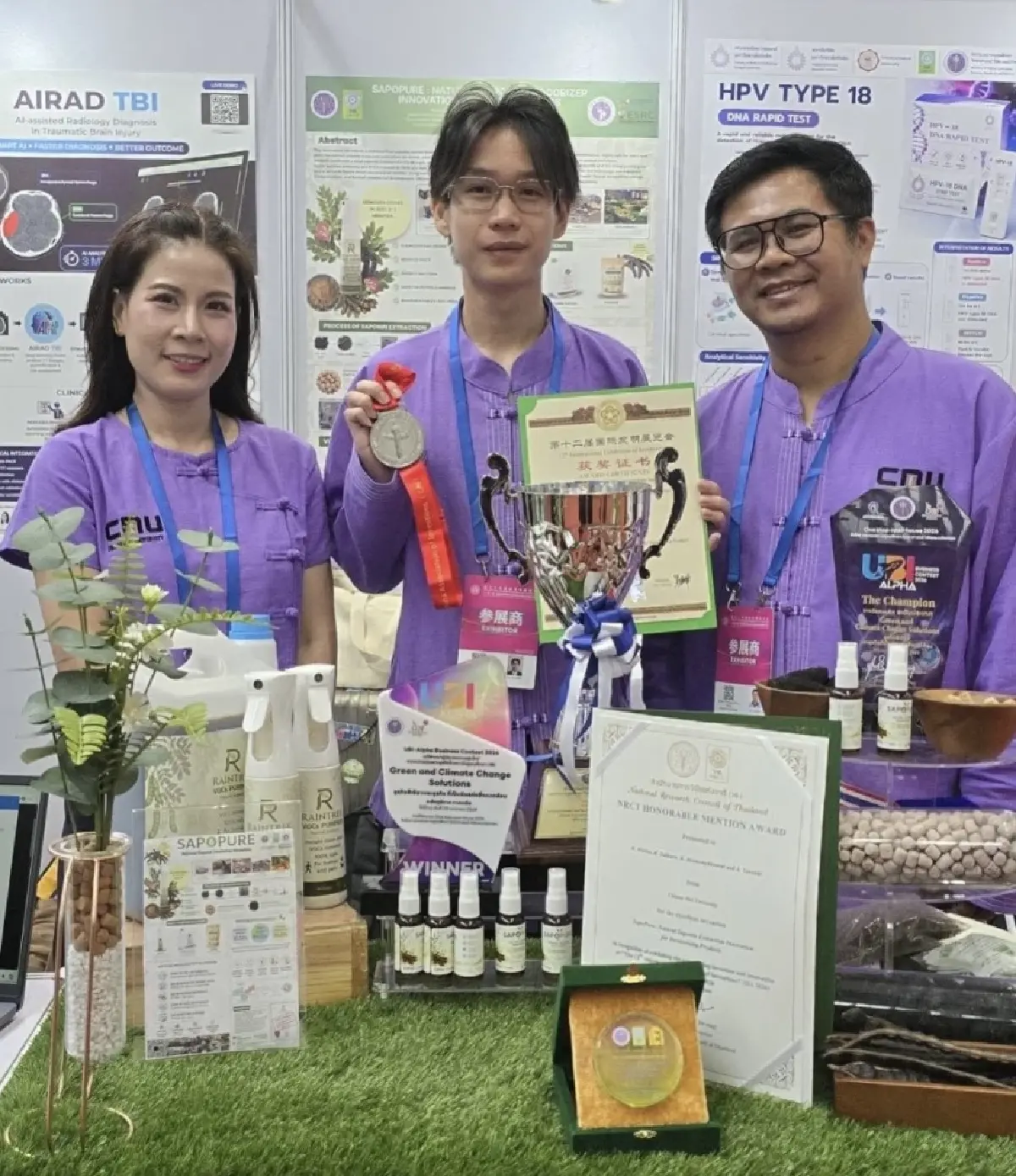 มช.โชว์พลังวิจัยเวทีโลก คว้ารางวัล IEI 2026 ที่กว่างโจว