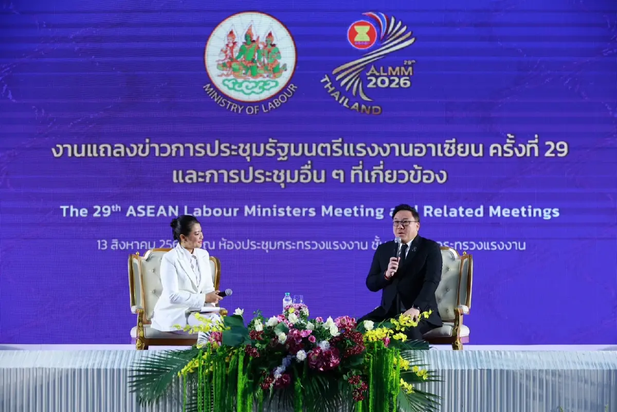 ไทยพร้อมเป็นเจ้าภาพ ประชุม รมต.แรงงานอาเซียน ดัน ‘ทักษะอาเซียน’ สู่มาตรฐานโลก