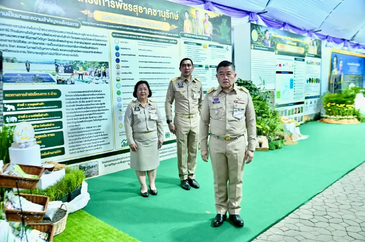 กรมสมเด็จพระเทพฯทรงเปิดงานสีสรรพรรณไม้สืบสานเกษตรยั่งยืน