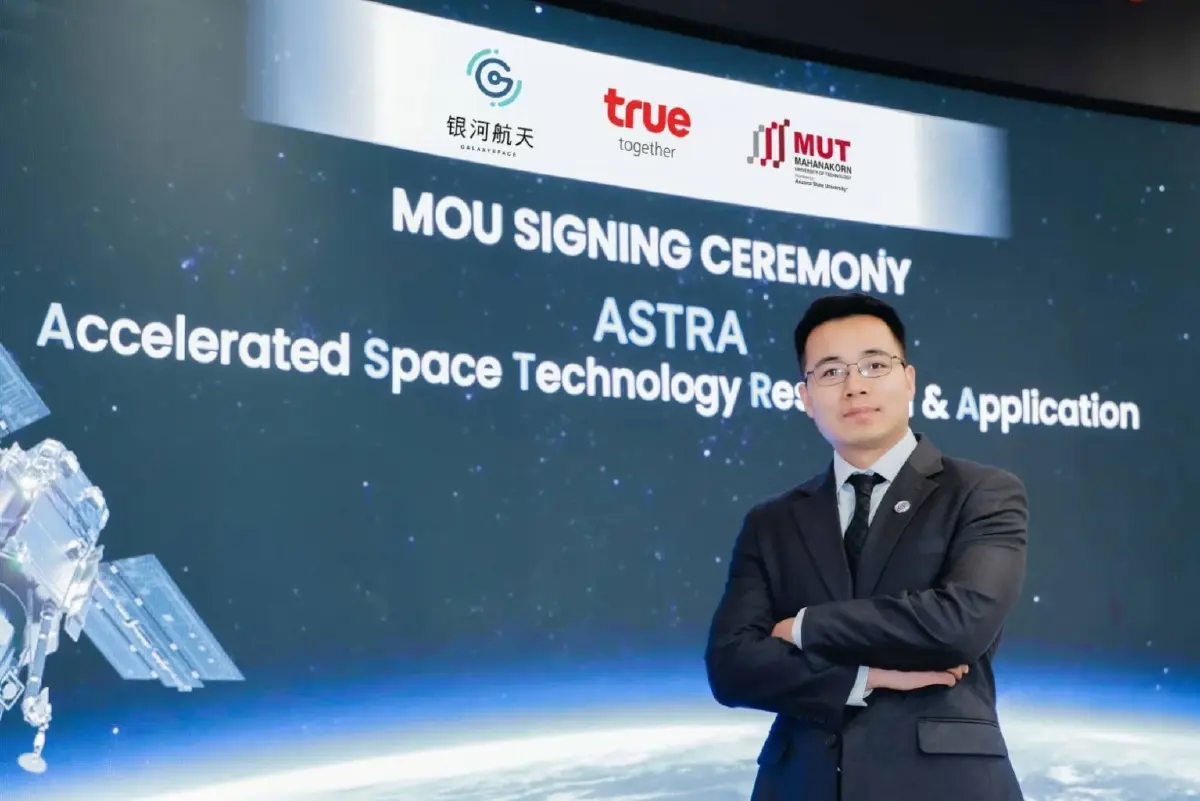 ทรู ผนึก ม.เทคโนโลยีมหานคร-GalaxySpace เปิดตัว ASTRA ปั้นคนยุคใหม่ เชื่อมอวกาศ-AI สู่งานจริง