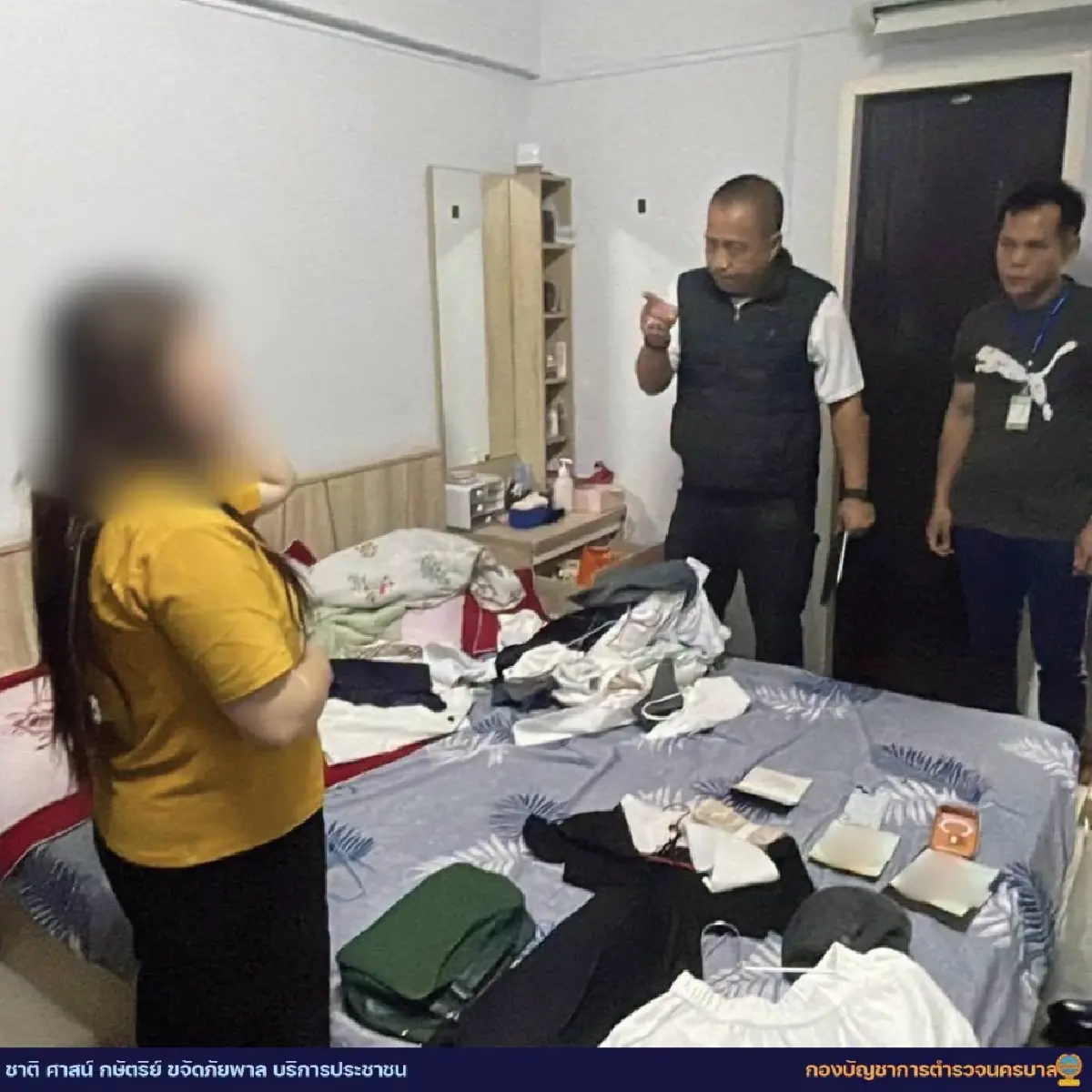 ฉ้อโกงประชาชน 12 ล้าน หลอกนักศึกษาม.ดัง บุกจับ 3 ไทย-จีน-เวียดนาม