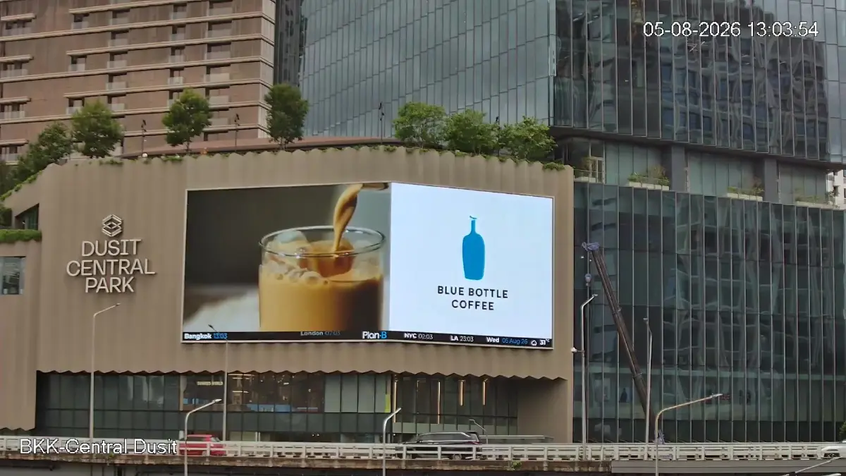 คอนเฟิร์มแล้ว! ‘Blue Bottle Coffee’ มาไทย ปักหมุด ‘ดุสิต เซ็นทรัล พาร์ค’ กลางเดือนสิงหาคมนี้