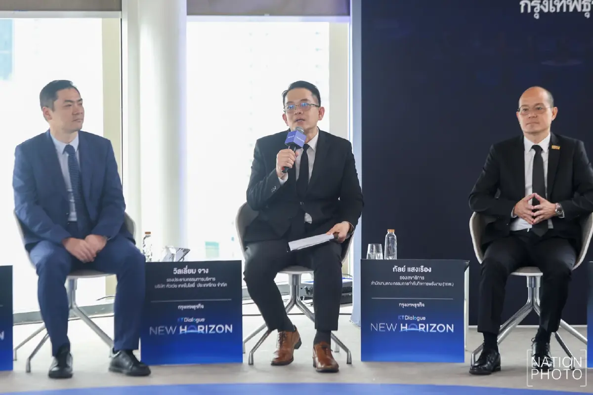 ‘สมาร์ทกริด’ พลิกโฉมพลังงาน เพิ่มจุดแข็งดึงลงทุน ปูพรมไฟฟ้าสะอาด 65%