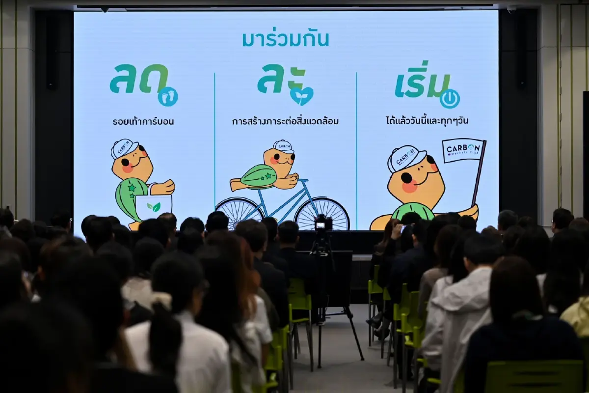 อาชีพแห่งอนาคตที่วันนี้อาจยังไม่มีใครรู้จัก: โอกาสของคนรุ่นใหม่ในยุค Climate Transition