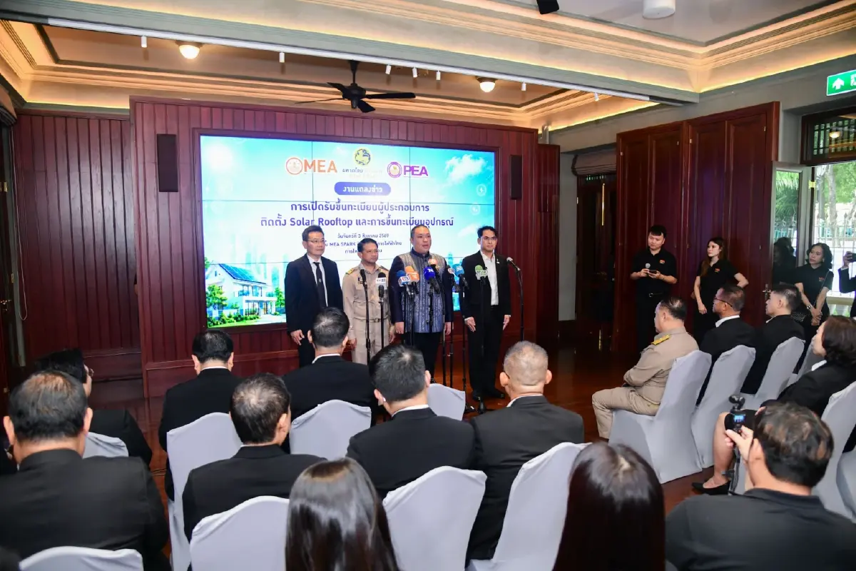 มท.2 ผนึก MEA-PEA ยกระดับ Solar Rooftop เปิดขึ้นทะเบียนผู้ประกอบการติดตั้งอุปกรณ์