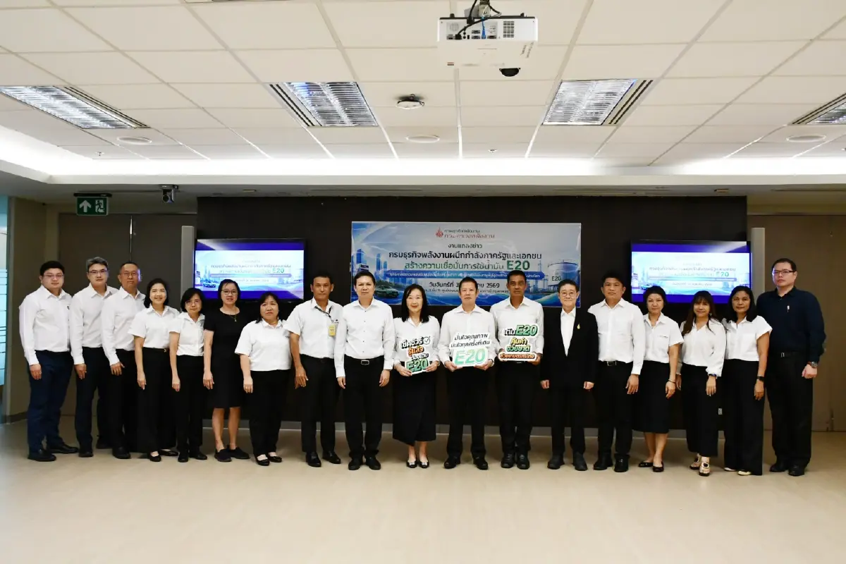 'รัฐ-เอกชน' หนุนใช้น้ำมัน E20 เสริมมั่นคงพลังงานไทย ฝ่าวิกฤตเศรษฐกิจโลก