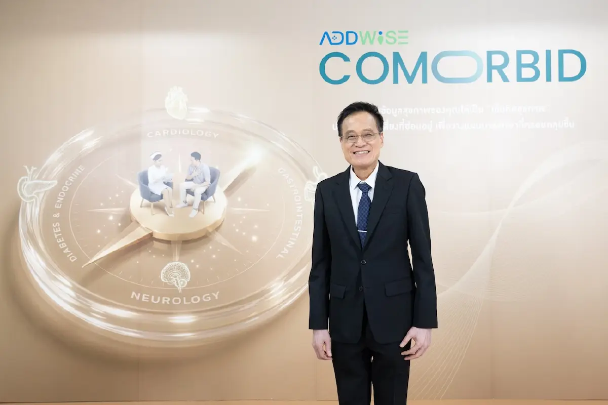 เปิดตัว ‘Addwise Comorbid’  อัปสู่ Intelligent Health Ecosystem