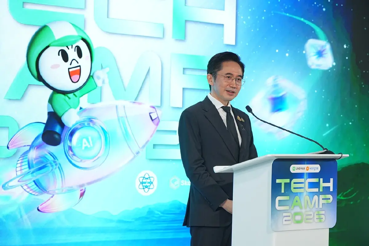 'ไลน์แมน' ผนึกกำลัง อว. ปั้น AI Talent รับตลาดแรงงานยุคใหม่