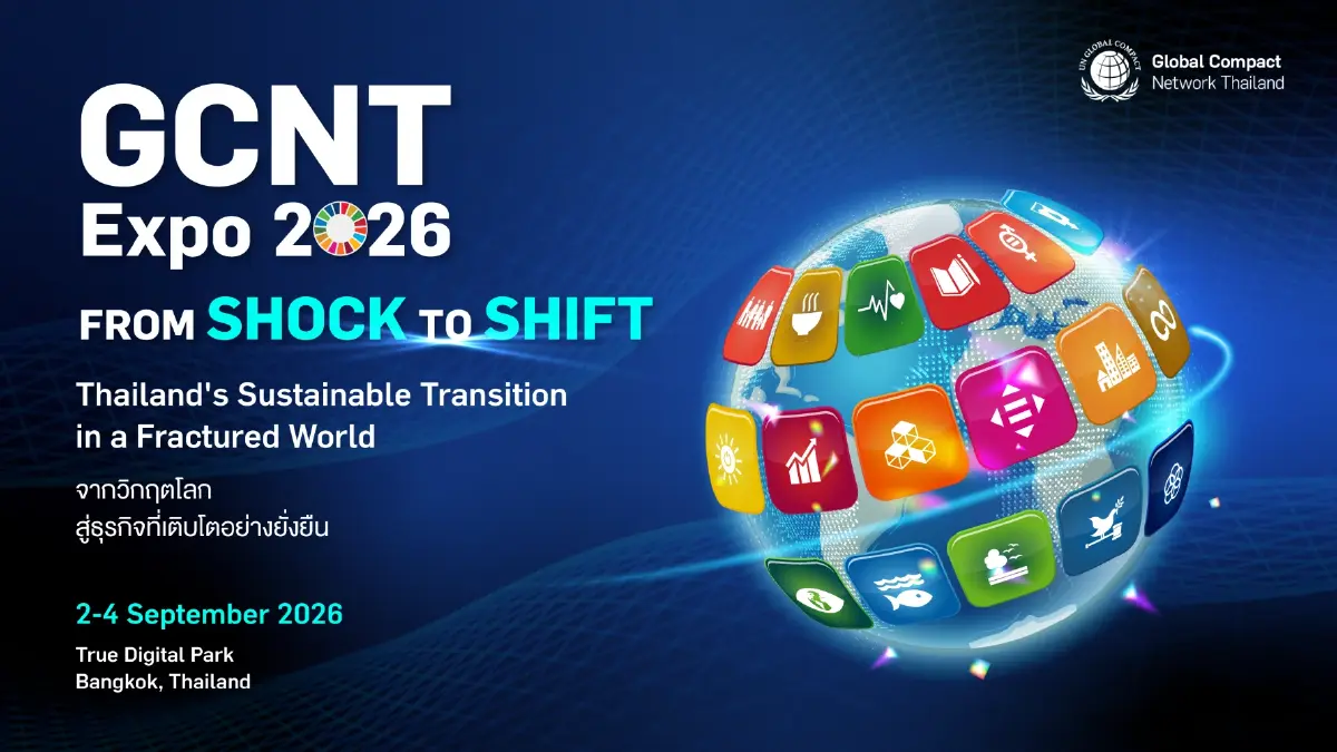 GCNT Expo 2026 ผนึกพันธมิตร รับมือโลกผันผวน สู่การเปลี่ยนผ่านอย่างยั่งยืน