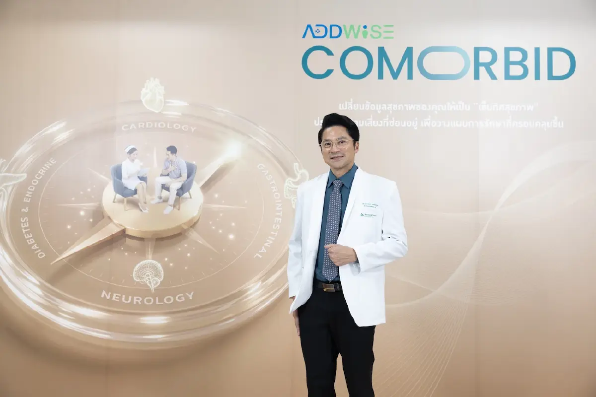 เปิดตัว ‘Addwise Comorbid’  อัปสู่ Intelligent Health Ecosystem